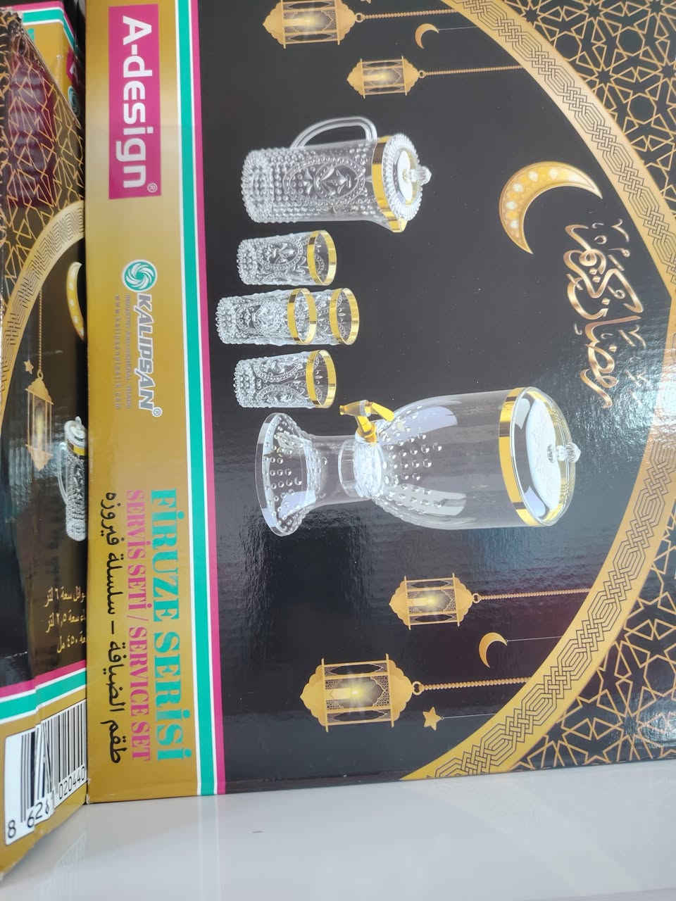 محل ياسين للمواد المنزلية 🔥
وحاجه 1000
عرض اليوم ✨
ترمس مع دولكة + 4 كلاسات رمضانية
جودة ممتازة وشكل أنيق 🌙
📍 العنوان: شارع الحضرة قرب مطعم صلاح الدين


**إذا كنت صاحب هذا الإعلان وتريد حذفه لأي سبب، رجاءا أرسل رسالة إلى الدعم الفني**