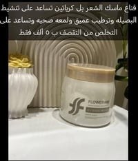 منتجات كورية • اصلية • اسعار مناسبة