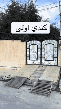 كندي الاولى • ٣٠٠م • واجهة ١٢