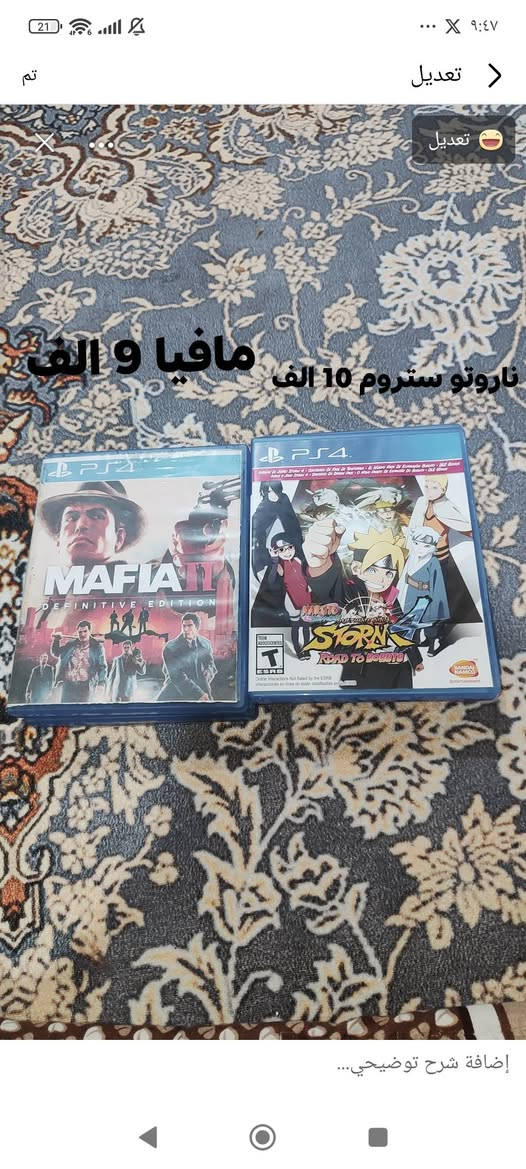 السلام عليكم اقراص بلي 4 للبيع مكاني بغداد الحريه شارع الربيع


**إذا كنت صاحب هذا الإعلان وتريد حذفه لأي سبب، رجاءا أرسل رسالة إلى الدعم الفني**