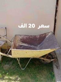 كلمن • للبيع • سعر رقمي