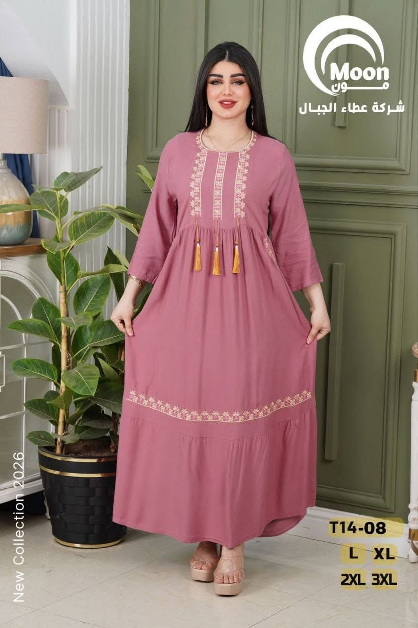 دشدايش كشمير


**إذا كنت صاحب هذا الإعلان وتريد حذفه لأي سبب، رجاءا أرسل رسالة إلى الدعم الفني**