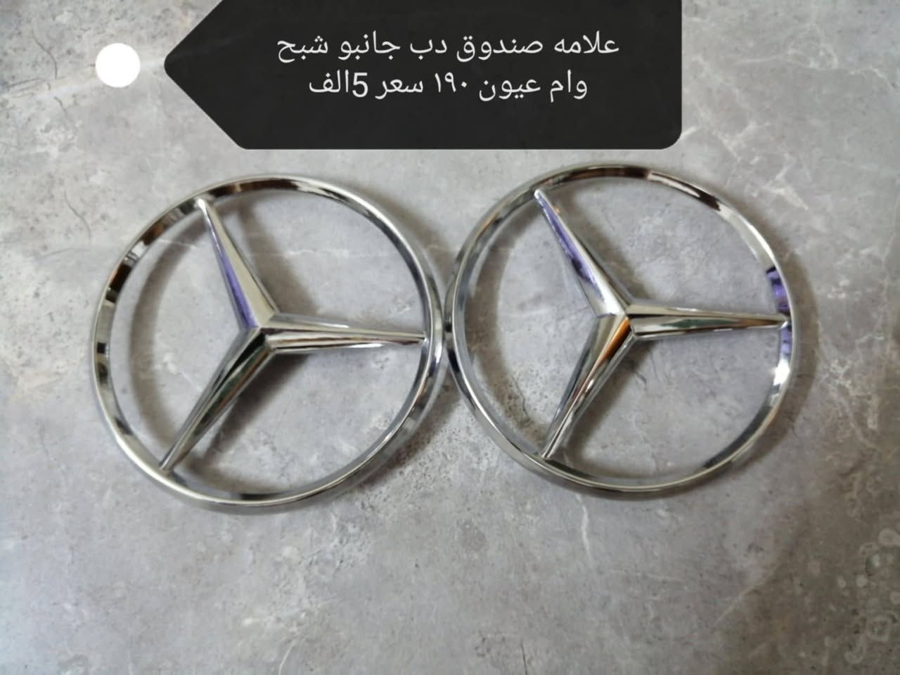السلام عليكم شباب البنزاوي لي حطيم الاسعار 
يوجده خدمه توصيل بغداد والمحفظات
الاستفسار مراسله الاصفحه
البنزاوي بخدمتكم


**إذا كنت صاحب هذا الإعلان وتريد حذفه لأي سبب، رجاءا أرسل رسالة إلى الدعم الفني**