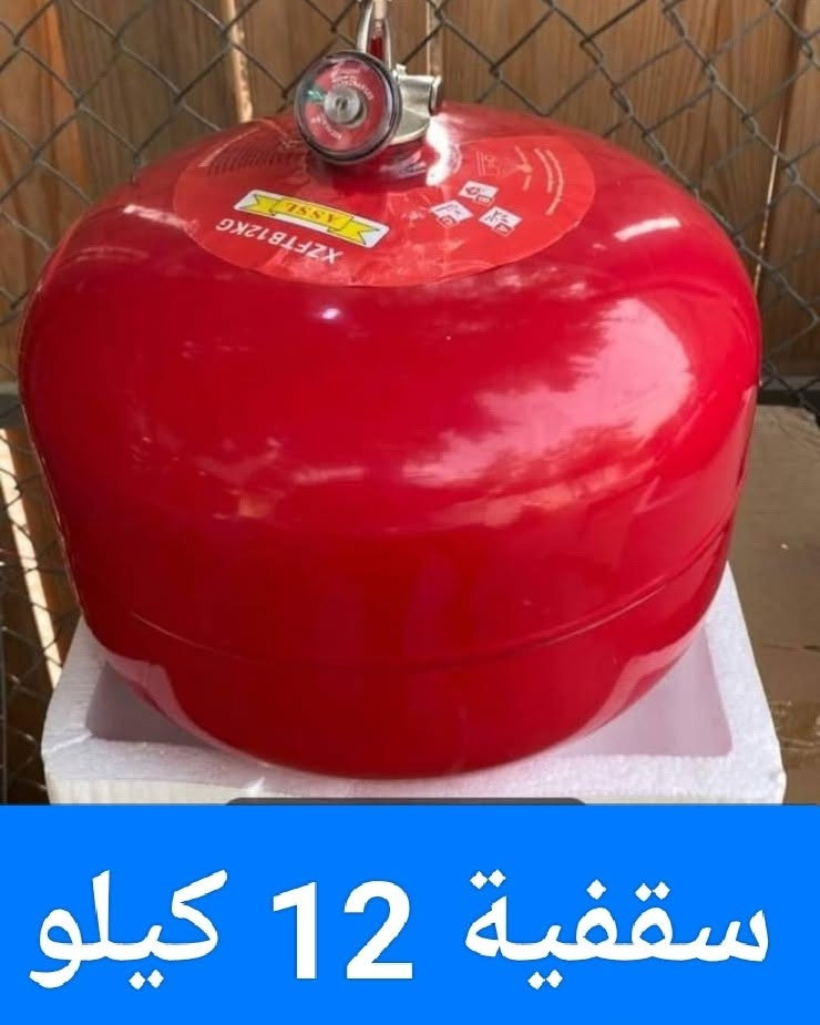 "مكتب الأمير الهندسي: شريكك الموثوق في أنظمة السلامة ومطافئ الحريق. 🧯 حلول هندسية متكاملة لحمايتك. اطلب مطفأتك اليوم!"


**إذا كنت صاحب هذا الإعلان وتريد حذفه لأي سبب، رجاءا أرسل رسالة إلى الدعم الفني**