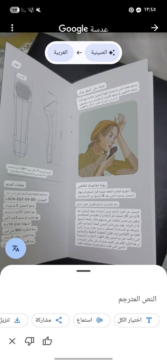 اعلى سعر وبلعافيه 🌷


**إذا كنت صاحب هذا الإعلان وتريد حذفه لأي سبب، رجاءا أرسل رسالة إلى الدعم الفني**