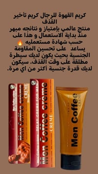 اسرع • تفاصيل • خاص