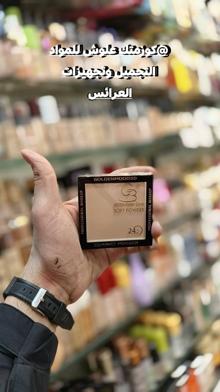 ع بركة الله تم وصول اليوم  بودرة مضغوطة ثلاثية الأبعاد من كولدن مود
جديده
كولدن  مود ثلاثي الأبعاد
بودرة طبيعية
أصلي
مع فيتامينات B7 وE وC فول كفر تعطي ملمس ناعم للبشره.. #العنوان موصل سوق سومر عمارة المصطفى كوزمتك علوش للمواد التجميل وتجهيزات العرائس يوجد خدمة توصيل لجميع المحافظات العراق 🇮🇶الحجز والاستفسار مراسله صفحه او تواصل عبرا الواتساب ***********حساب انستا lwshlwsh 505حساب التكتوك lwshlwsh 3
