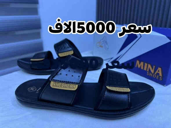 بسم لله الرحمن الرحيم 
#تم وصول الشحاطه الرجالي 
قياسات من 40الى 45
السعر بلاش 5000الاف

الحجز ولستفسار واتساب فقط 
***********
***********
العنوان ميسان الدبيسات قريب المجسر 🌷 
توصيل جميع المحافصات 🚗🚗

#رجع توفر من جديد
