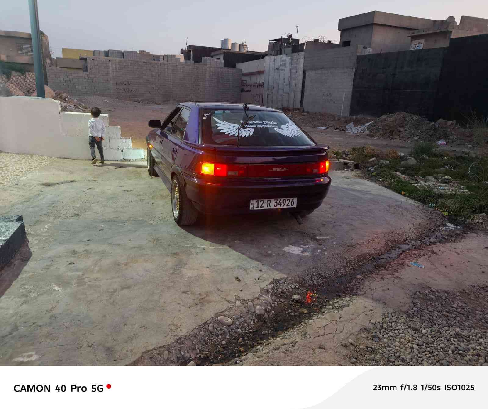 مازدا323
رقم نينوى مشروع وطني ل ٢٠٢٧

تبريد تدفئه

سستم سماعه شاشه

سلايت كشنات جلد 

بطاقه بانزين 

كيرمحرك شرك محرك تك المرغوب 

بدون ضرر صالنصة رياضي

سعر37بي مجال 

مكان كركوك #مراوس مع تكسي حسب قناعه


**إذا كنت صاحب هذا الإعلان وتريد حذفه لأي سبب، رجاءا أرسل رسالة إلى الدعم الفني**