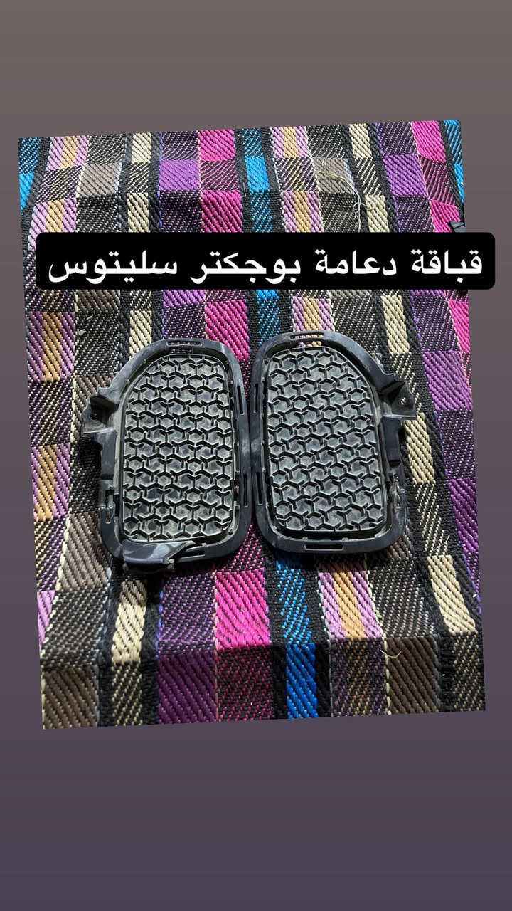 عنواني بغداد حي اور كلمن وسعرة ***********
