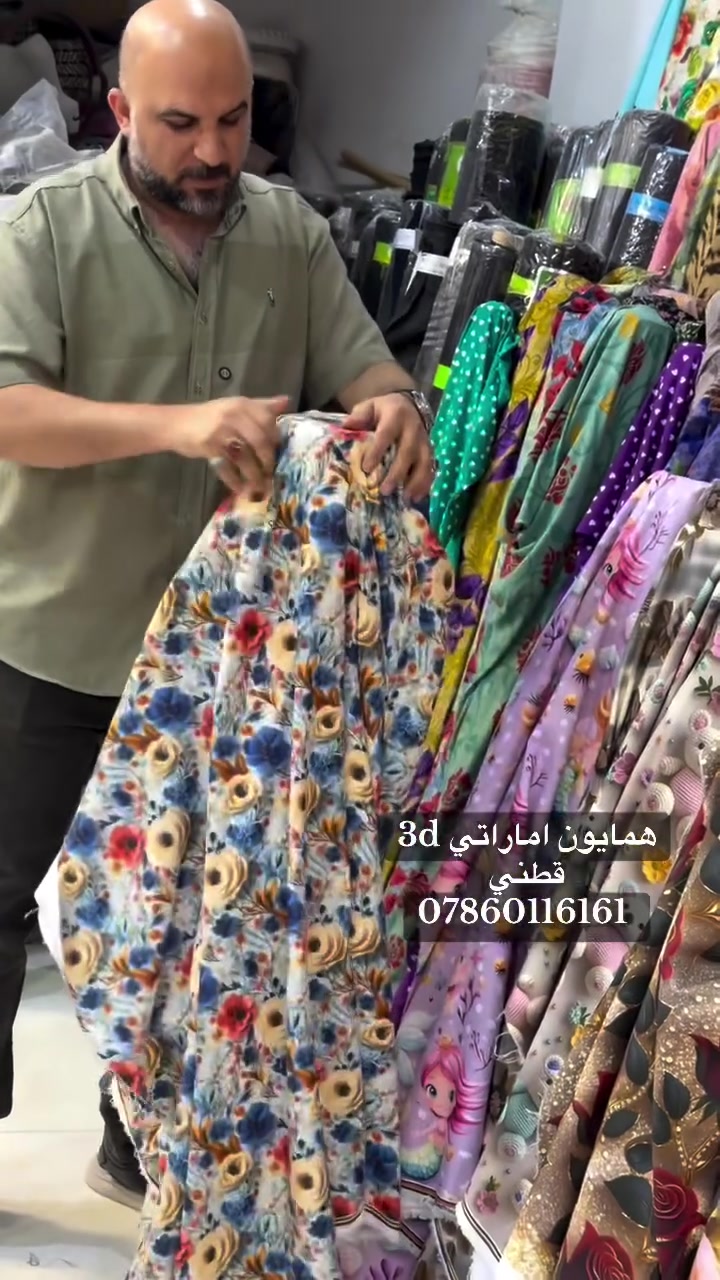 مساء الخير و العافية ❤️
همايون اماراتي 3d
قطني 
*********** 
#اكسبلور #فولو #النجف_الاشرف❤️ #شعب_الصيني_ماله_حل😂😂
