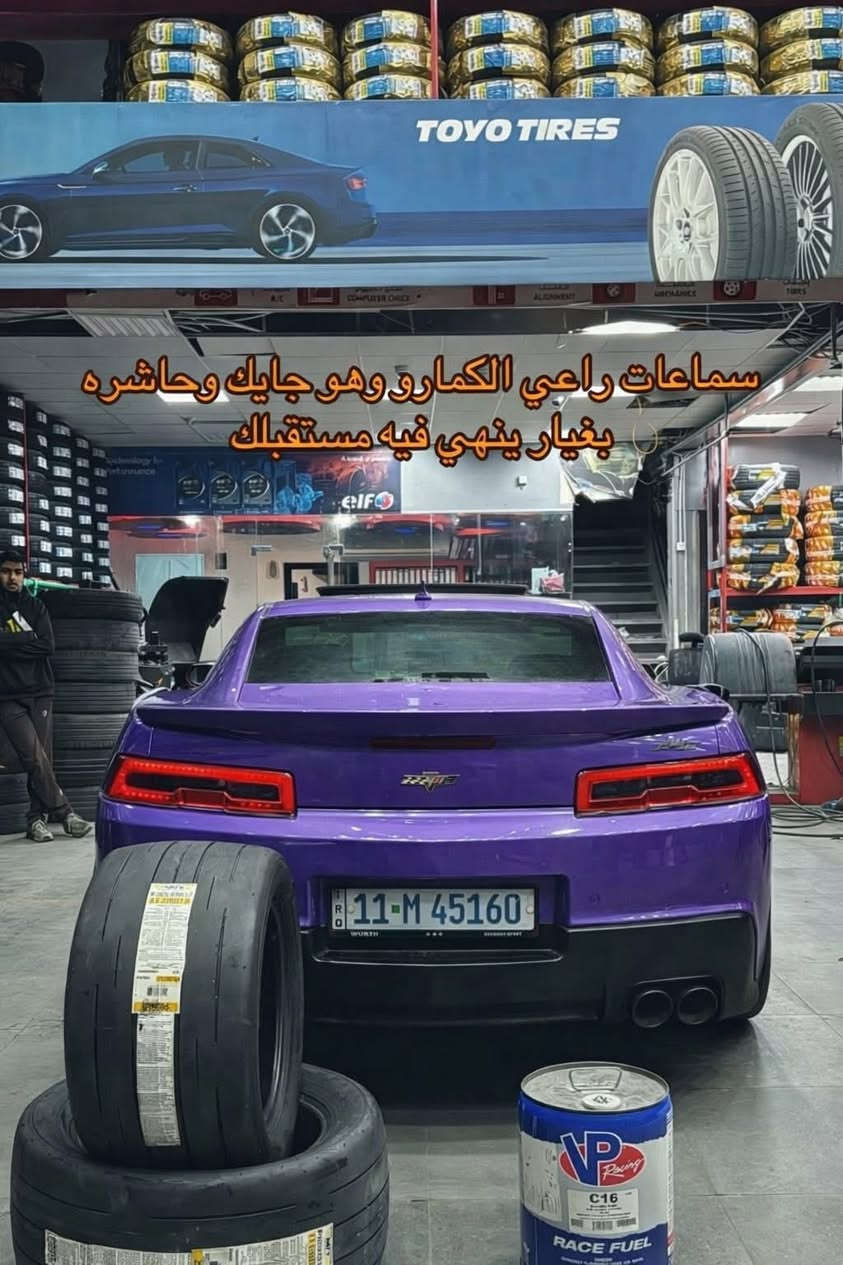 السلام عليكم
كمارو 2ss موديل 2014 فول الفول للبيع او المراوس السيارة ماشية 72 الف وقابل للزيادة

السيارة كلش كلش قوية ما شاءالله
مكينة ls3  جديدة ممفتوحه مكفوله مشامة غير المحسن والسوبر 
كير بلاد مكفول
العقل + الضفاير ( بلادية مملعوب بيهن )

السيارة عليها اضافات
انتيك + شوتة KN
اويل كاج كان اوسكار 
هدرز 
اكزوزت بورلا اتاك
دبات اج بي بور رموت كتم 100% 
تفريغ
برمجة سيف تيتو
تيرات بيرلي الماني اصلي تماسك عالي

الاضافات 
لحية z28
دوسات z28
جناح خلفي z28
ويالة zl1

المواصفات
تشغيل عن بعد 
شاشة جبيرة
كيجات امريكي
سماعات بوستن
لايتات زينون كلش حلوات
كروز سرعة وكامرة خلفية

مكان السيارة بغداد اليرموك السعر 109$ وبيها مجال شي جدا بسيط
***********
السياره بيها نقوصات بسيطة نهملت بسبب الشغل شغلات تافهه جدا

