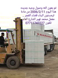 معمل محمد نهير • الشارع العام • تاريخ 2016