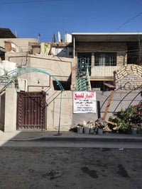 ورحمه الله وبركاته  بيت للبيع مساحة 200 واجهة 10 نزال 20 بناء قديم ينب...