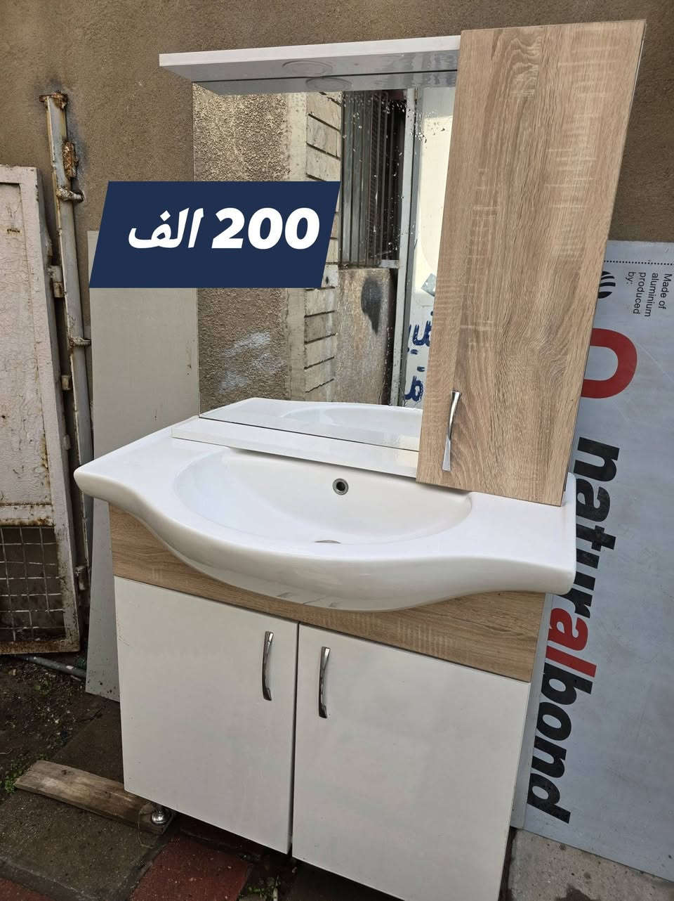 مغاسل مع ملحقاتها للبيع 
المكان بغداد 
السعر بالصور


**إذا كنت صاحب هذا الإعلان وتريد حذفه لأي سبب، رجاءا أرسل رسالة إلى الدعم الفني**