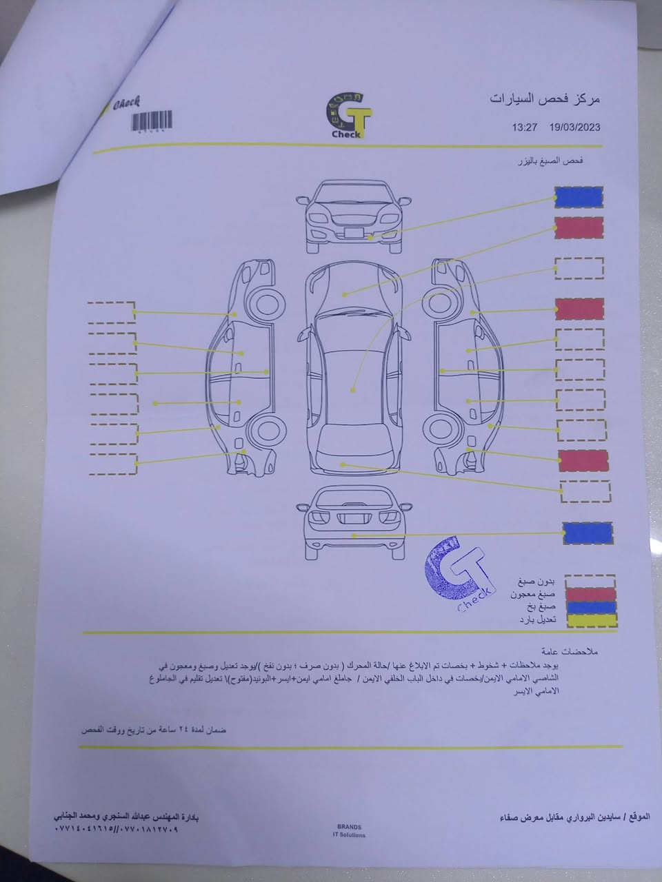 السلام عليكم نيسان فيرسا ٢٠١٨ هزه جديد سيارة مابيها اي نقص بأسمي السونار موضح كلشي بيه السعر ٩٥ورقة *********** واتساب
