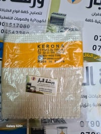 تتوفر لدى ورشة الباز فتايل كورية اصلية لكافة انواع الصوبات النفطية صيا...