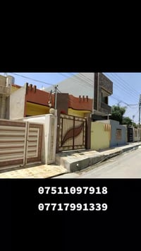 الموصل • ١٧٥م • سند ملك