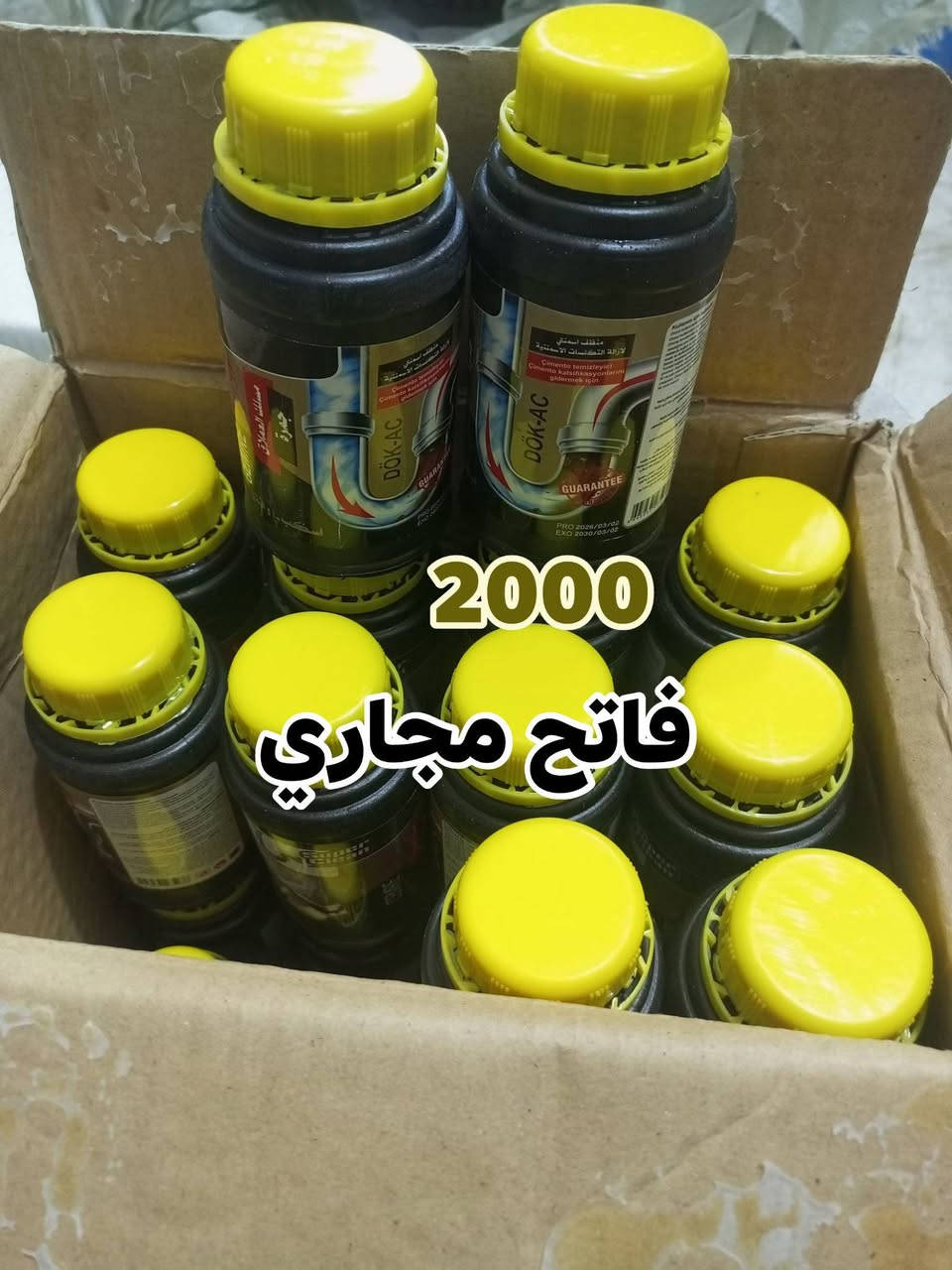 وصول وجبه جديده من المواد المتنوعه الأسعار جوه السوك انشائية احمد كربلاء طويريج حي الزهراء قرب شارع الحمداني ***********
