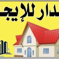 شارع الرابط • ١٠٠م • ٥٠م