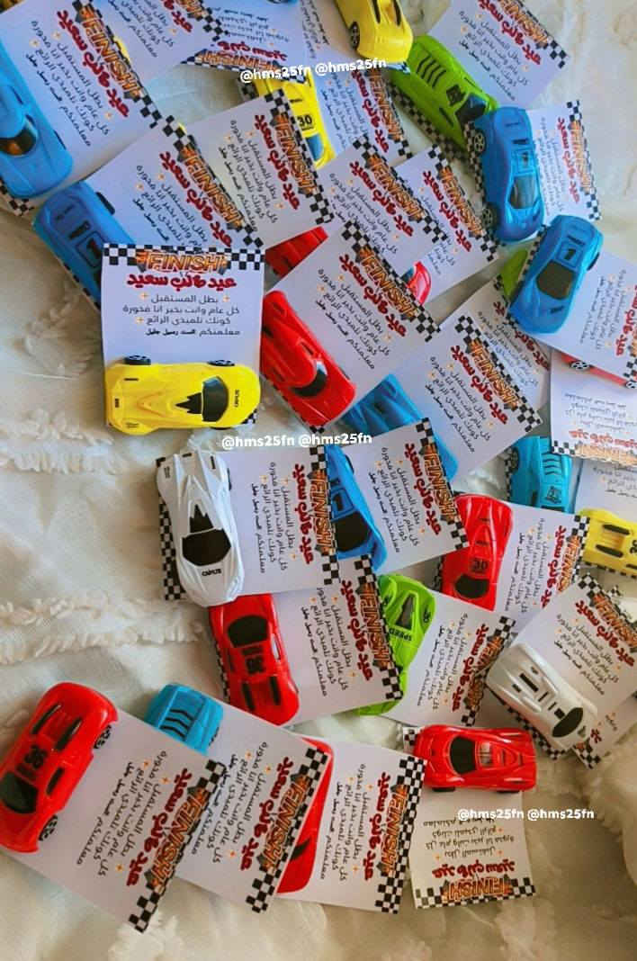 🏁✨ لأن أبطالنا يستاهلون تشجيع مميز ✨🏁
طلب خاص من أستاذة لأبطال صفها 💛
توزيعات سيارات تحفيزية ويا كرت عبارات تشجيع حتى يفرحون ويندفعون للأفضل 🚗🔥متوفر تنفيذ حسب الطلب
نختار الألوان والعبارات حسب رغبتكم ✨
توصيل متوفر داخل المحافظات 📦
📩 للحجز والاستفسار راسلونا خاص قبل نفاذ الكمية
📲 تابعونا على حساب الانستغرام حتى تشوفون كل الجديد من شغلنا:
https://www.instagram.com/hms25fn?igsh=eWFzZmJieTQ3dHZn⁠�


**إذا كنت صاحب هذا الإعلان وتريد حذفه لأي سبب، رجاءا أرسل رسالة إلى الدعم الفني**