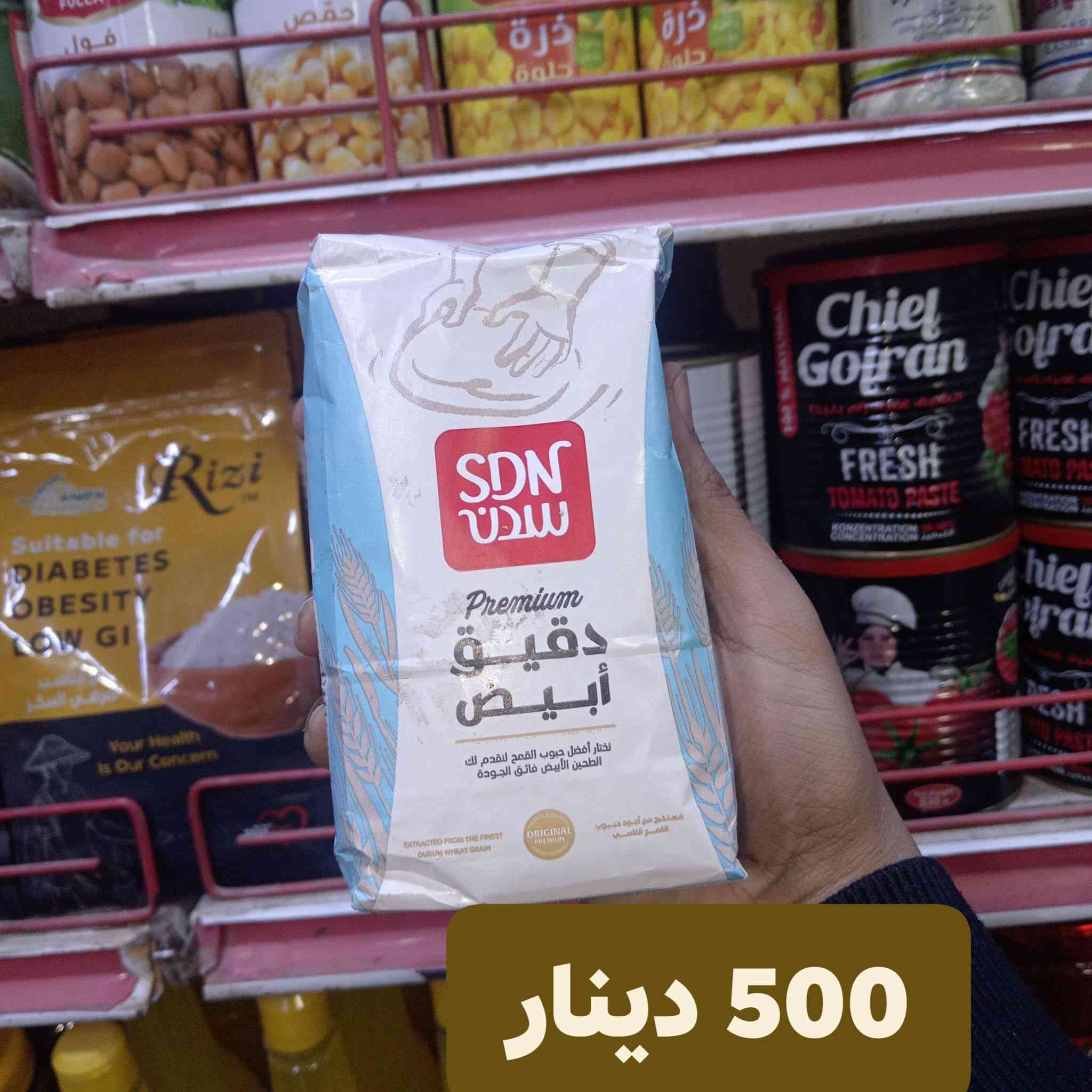 ماركه الريان عروض خاصه المكان جسر ديالى جامع طه قرب سياج الطاقه قرب البانزين خانه ماركه الريان عروض خاصه


**إذا كنت صاحب هذا الإعلان وتريد حذفه لأي سبب، رجاءا أرسل رسالة إلى الدعم الفني**