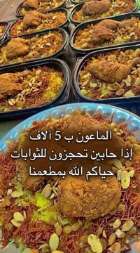خدمات أخرى • بدون تفاصيل