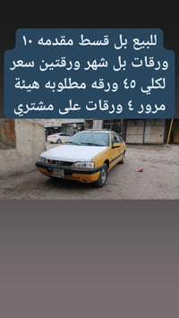 ٠٧٨١٧٥٨٢٠٠٤