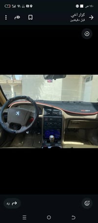 405 لميس • ٢٠١٤ • مكفولة