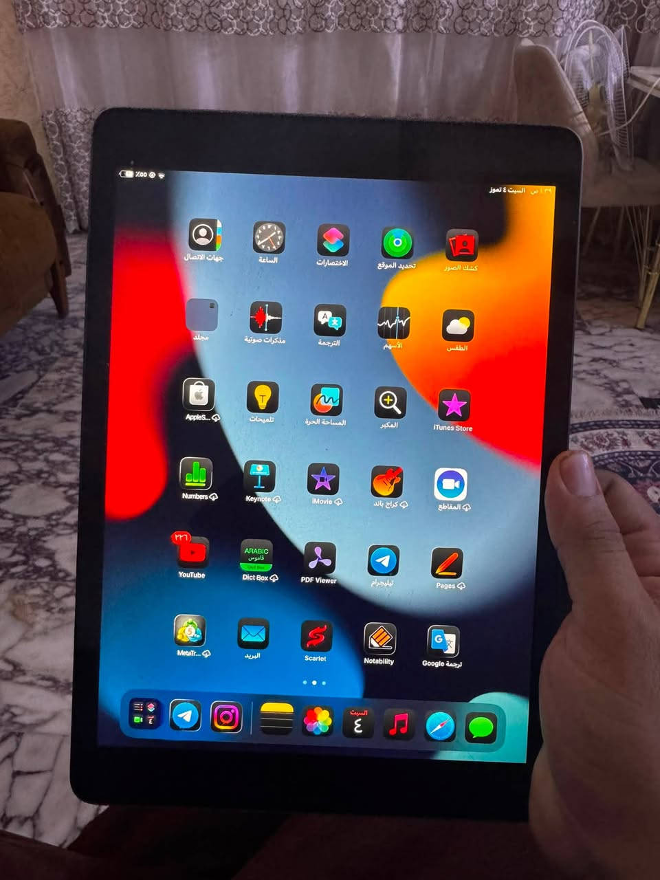 ايباد ٩ جدا نضيف استخدامي بيه بس دراسه جدا نضيف كارتون ويا بيه شخط بل شاشه صارله ٣ سنوات مابيه اي تاثير لا لمس ولا سواد السعر ٢٢٥ ضمان الفحص


**إذا كنت صاحب هذا الإعلان وتريد حذفه لأي سبب، رجاءا أرسل رسالة إلى الدعم الفني**