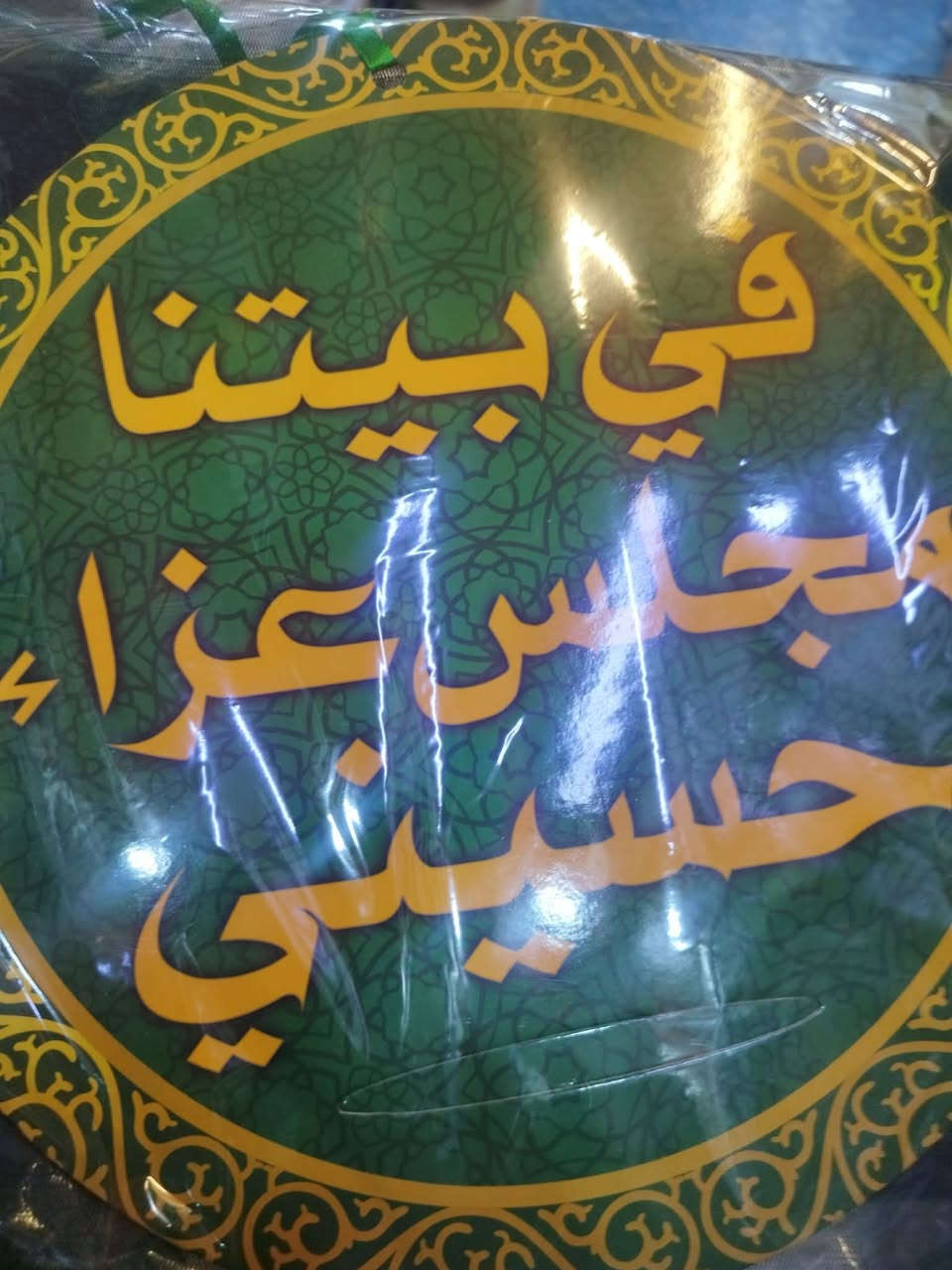 بنات هااي تتعلك بصاله. او بالاستقبال او بطارمه. مالت البيت  سعرها ٤ الاف توصيلها الفين والي تحجز خبز لحم لمحرم. اثبت حجز من هسه. ع التعليكه. حته ادزها وي الخبز وسعرها ينحسب مو مجاني 🫣🫣🫣@


**إذا كنت صاحب هذا الإعلان وتريد حذفه لأي سبب، رجاءا أرسل رسالة إلى الدعم الفني**