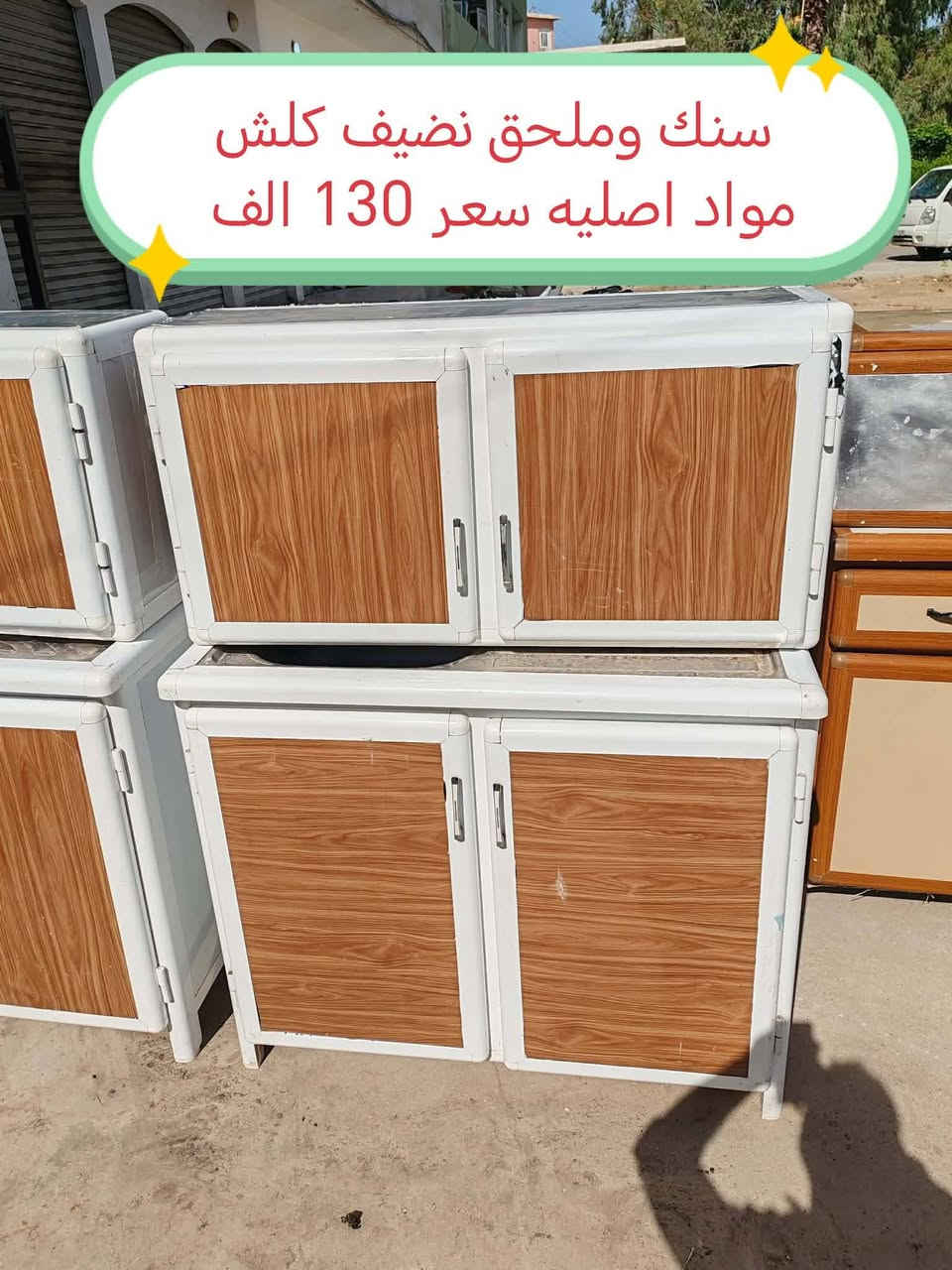 للبيع وبيهم مجال مواد اصليه وثقيله للتواصل خاص


**إذا كنت صاحب هذا الإعلان وتريد حذفه لأي سبب، رجاءا أرسل رسالة إلى الدعم الفني**