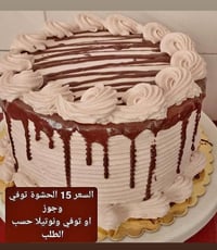 خدمات • متنوع • مميز