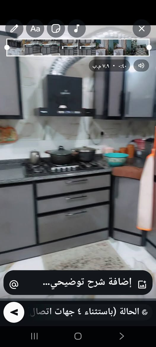 سلام عليكم عندي كاونتر تسكام مرمر للبيع طول ٣ متر و١٠ سم والعرض بي مكان سنك قياسه مترتين و٩٠ سم الكاونتر المنيوم درجة اولى من فصال للفخامه ونظيف جدا مكان بابل البكرلي
سعره مليونين وبي مجال بسيط بي طباخ واوفن ماركه اوربيه


**إذا كنت صاحب هذا الإعلان وتريد حذفه لأي سبب، رجاءا أرسل رسالة إلى الدعم الفني**