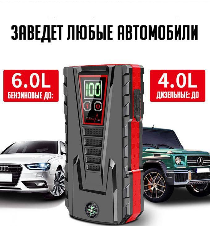 🚗⚡ لا تدع بطارية سيارتك تعطل يومك! ⚡🚗
مع جهاز تشغيل السيارة المحمول (Jump Starter)، يمكنك تشغيل سيارتك بسهولة وأمان في أي وقت وأي مكان دون الحاجة إلى سيارة أخرى للمساعدة.
✅ مناسب لمحركات البنزين حتى 6.0 لتر ✅ مناسب لمحركات الديزل حتى 4.0 لتر ✅ شاشة رقمية لعرض مستوى الشحن ✅ حجم صغير وسهل الحمل داخل السيارة ✅ بطارية قوية وعالية الأداء ✅ حماية من التوصيل الخاطئ والماس الكهربائي ✅ مثالي لحالات الطوارئ والسفر
🔋 لا تقلق من نفاد البطارية بعد اليوم، احتفظ به في سيارتك وكن مستعداً دائماً.
📦 متوفر الآن لدى كركوك ماركت 📩 راسل الصفحة للحجز والاستفسار.
#كركوك_ماركت #Kirkuk_Market #بطارية_سيارة #جهاز_تشغيل_السيارة #ملحقات_السيارات #اكسسوارات_السيارات #كركوك #العراق #تسوق_اونلاين #عروض_مميزة #معدات_السيارات #طوارئ_السيارة #JumpStarter #CarBattery #CarAccessories 🚘🔋


**إذا كنت صاحب هذا الإعلان وتريد حذفه لأي سبب، رجاءا أرسل رسالة إلى الدعم الفني**