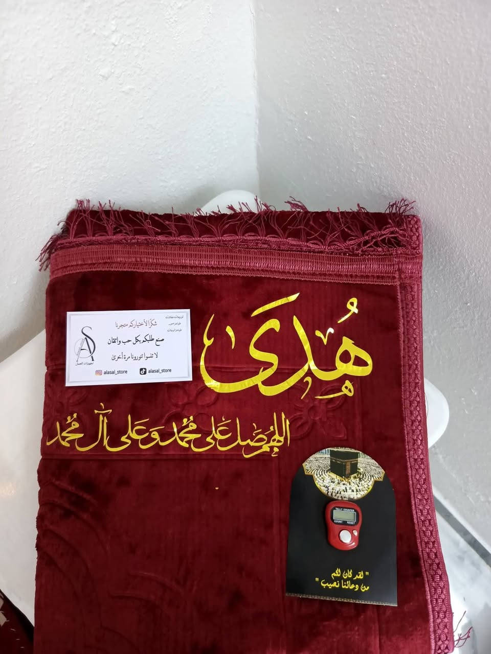 🎁✨ بمناسبة عيد الأم ورمضان✨🎁

لأن أمي تستاهل كل الحب والدلال 💖  
جبنالكم سجادة صلاة فخمة 🌙  
 راقية تفرح قلبها وتبقى ذكرى حلوة 🥹💝  
طبية ومريحة بالصلاة 🤲 

دلل أمك بهدية تليق بمقامها 👑  
وخلي هديتك تعبر عن حبك إلها 💞


**إذا كنت صاحب هذا الإعلان وتريد حذفه لأي سبب، رجاءا أرسل رسالة إلى الدعم الفني**