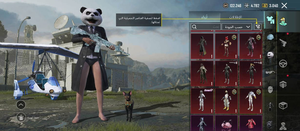 حساب ببجي
سلوب خرافي
امفور ثلجي ماكس ومتوفر بل حساب متيريل 
سكار لفل 4
امفور المومياء لفل 4
لبسه الذهبيه 
لبسه x وموجود ايضاً بل حساب 3 قطع من البكج الجديد 
وموجود بل حساب 16 سلاح تطوير
وهوايه سيارت
وبيه كونكر ونوادر كذالك 
سعر 200 بي مجال
المكان بصره
الرقم لتواصل واتساب ***********
