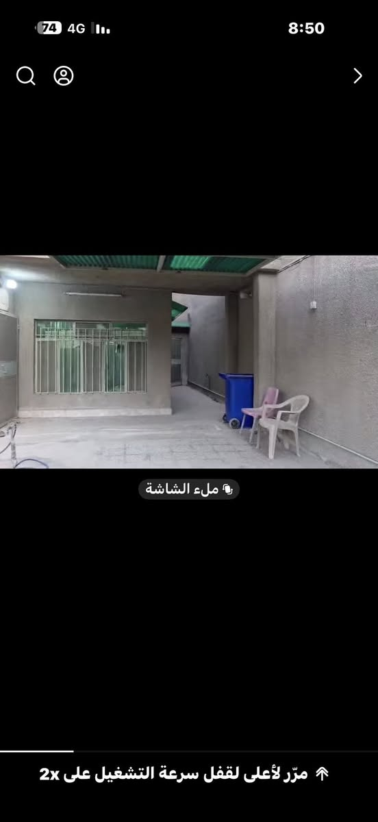 دار للبيع المساحه ٢٠٠متر طابق واحد طابو صرف زنجيل مع تشجير ملاصق خلف الدار مساحه التشجير ٢٠٠متر مسيج  محتويات الدار غرفه نوم واستقبال ومطبخ وخدمات وحولي كراج سياره  وحديقه مدخلين بناء  نظيف فارغ وجاهز للسكن عنوان الدار حي المواصلات سعر مناسب جدا جدا للاستفسار 
الاتصال واتساب ***********
