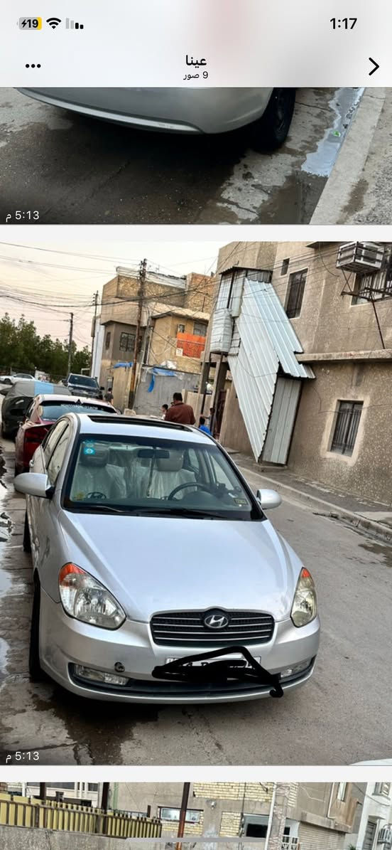 سلام عليكم بسبب الوعود الكاذبه يخابرني ويكلي جايك او ميجي عيني اكسنت 2009بغداد انكليزي خليجي محرك 1600بلادي سونارها موجود امامكم ولاقطعه تبديل حادثه جاملخ خلفي مكاني بغداد رقمي *********** سعرهه 77وبيه مجال
