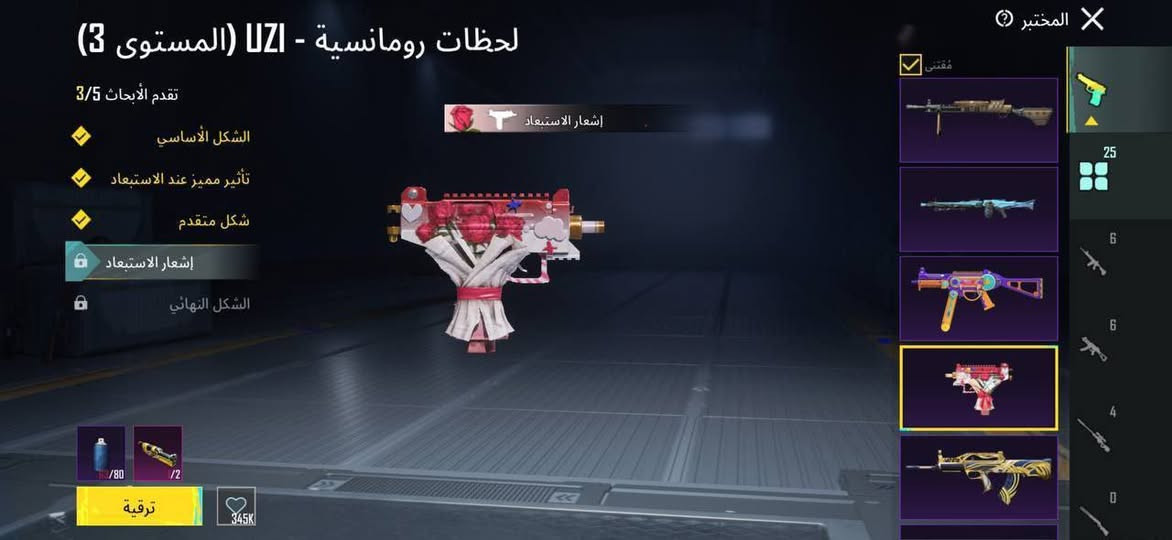 حساب ببجي للبيع السعر 40 او مراوس


**إذا كنت صاحب هذا الإعلان وتريد حذفه لأي سبب، رجاءا أرسل رسالة إلى الدعم الفني**