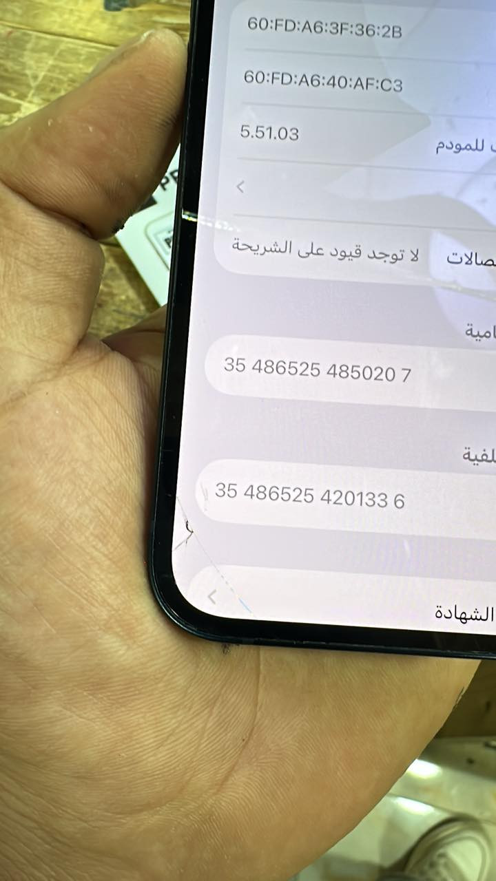 13عادي غير داخل صيانة
ذاكره128
بطاريه86
بي فطر زغير بل كلاس ممبين وممئثر
سعره300الف
مركز امين للموبايل
***********
