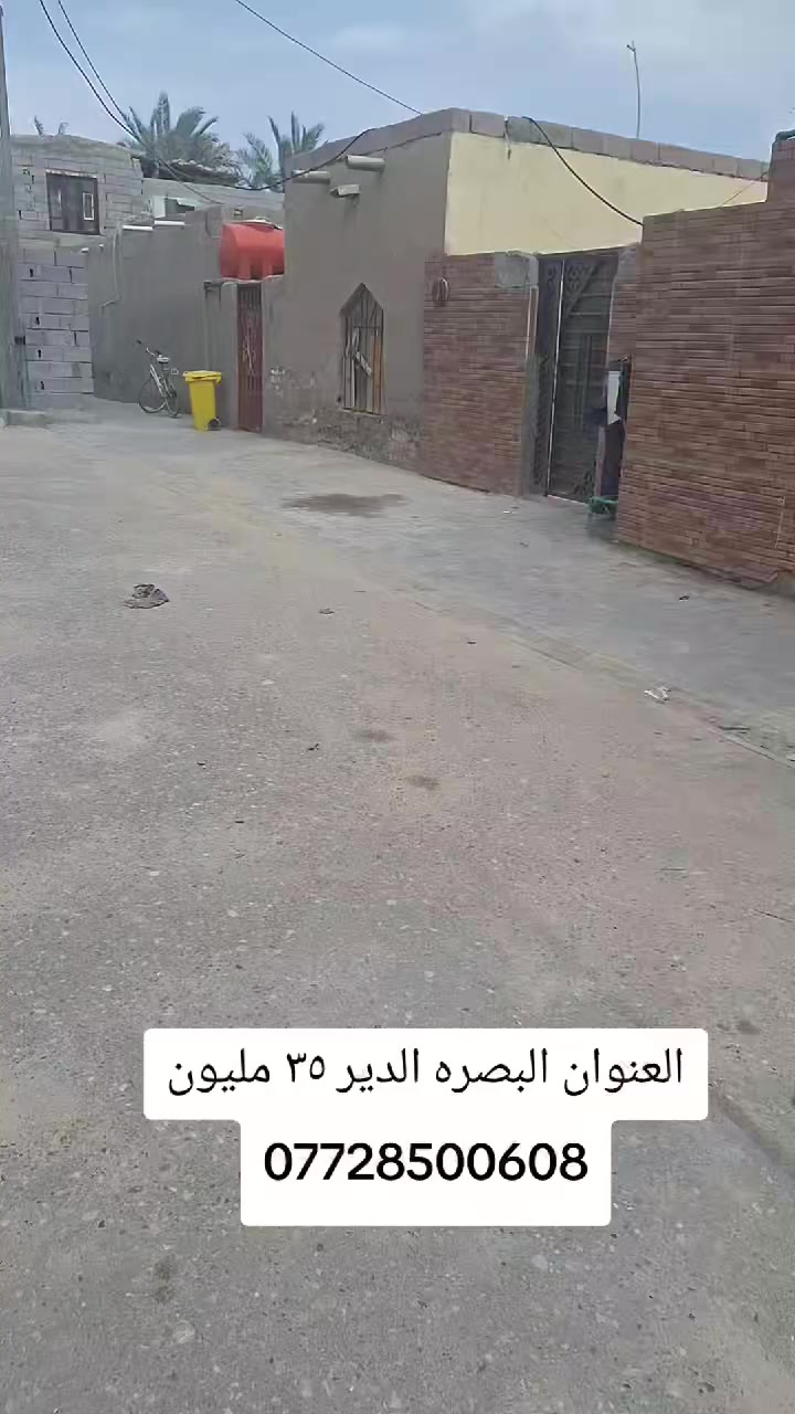 ***********

