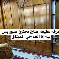 حي الميثاق • غرفه نوم • تواصل خاص