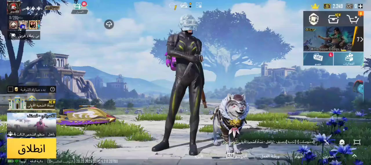 سلام عليكم حساب بوبجي للبيع مشحون 8زيزنات مستوة69 شكد يوصل واليريد يشتري يجي خاص او يتواصل وياي  ***********
