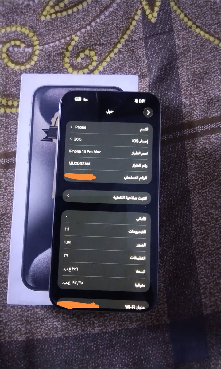 ايفون 15برو ماكس نظيف بطارية 87ما بدل شي قيم وا احذة


**إذا كنت صاحب هذا الإعلان وتريد حذفه لأي سبب، رجاءا أرسل رسالة إلى الدعم الفني**