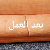 ✨ شركة ماستر كلين – Master Clean ✨ نقدم لكم خدمات الغسيل الموقعي الاحت...