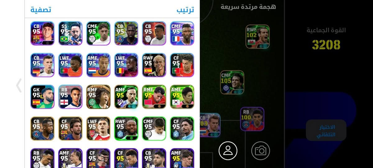 سلام عليكم حساب بيس للبيع بي202لاعب سعر25وبيه مجال عنوان كرمه علي اللطيف.


**إذا كنت صاحب هذا الإعلان وتريد حذفه لأي سبب، رجاءا أرسل رسالة إلى الدعم الفني**