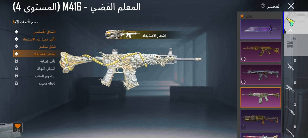 حساب بوبجي للبيع بيه 2لبسات ذهبيه و2لبسات x وحده مستوى 3وحده مستوى 2 واسلحه 35يطور انفور اوسكار وامسفن ويأنبي كل مسج وبعد اكو اسلحه وسيارات يطور ورفيق الأسد وسكن ماله ودينصور وسكن ماله وبعد كونكر بيه تفاصيل بيه اهوي سعر 200الف


**إذا كنت صاحب هذا الإعلان وتريد حذفه لأي سبب، رجاءا أرسل رسالة إلى الدعم الفني**
