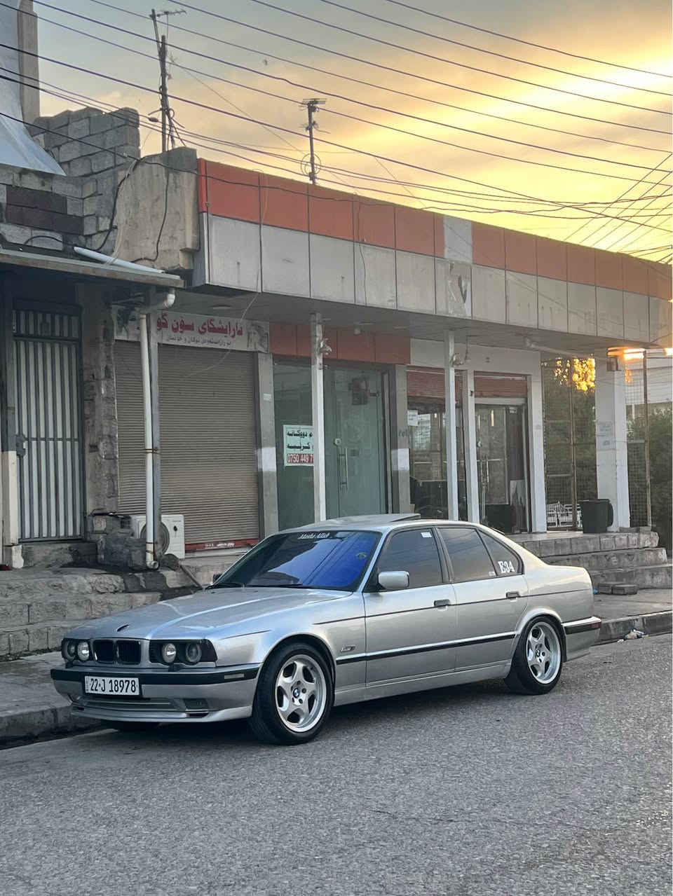 سلاوي خواي له هه موو ليك 0️⃣7️⃣5️⃣0️⃣5️⃣6️⃣8️⃣5️⃣9️⃣4️⃣7️⃣ Bwm مه كينه 520 كه بس سه بوخ حيزامه بؤجواني مؤديل 1991 كامل كراوه ته 95 سه لايت كوشين جلد ويل M5 به ناوي خؤمه تاوه كو 2030 نويه أربيل, العراق
