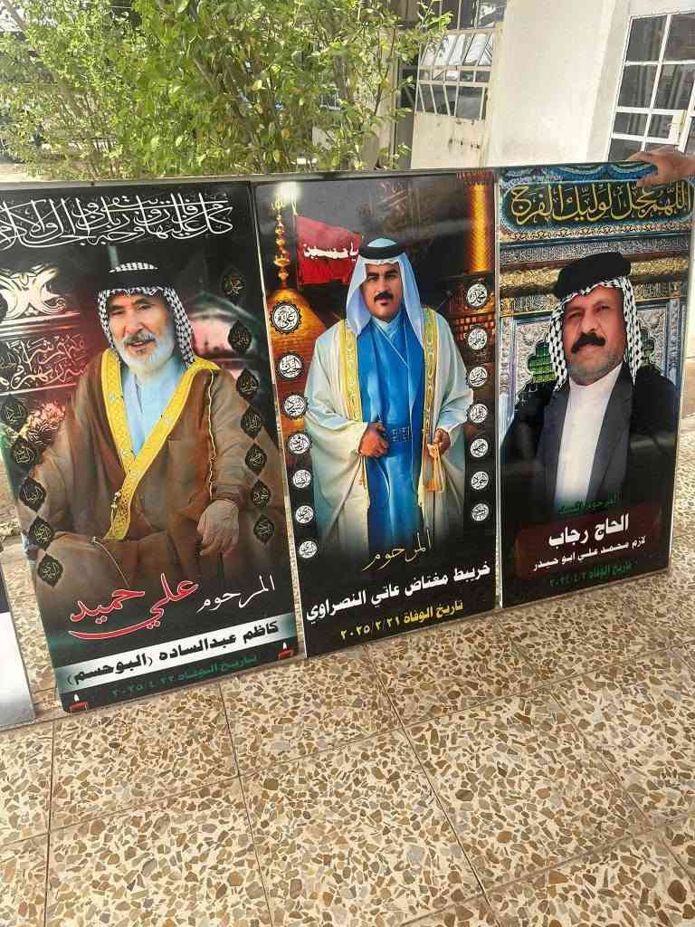 إلى أهالينا الأعزاء في المحافظات، لمن لا يستطيع زيارة مكتبنا ويرغب في ترميم أو بناء قبور ذويهم:يعلن مكتب الدفان ضرغام الزبيدي
يسرّنا أن نقدم لكم خدمة بناء وترميم القبور عن بُعد، حيث يمكنكم الحجز بسهولة عبر الهاتف أو الواتساب.
🔹 التسديد بعد إتمام العمل بالكامل لضمان رضاكم.
🔹 نستخدم أجود أنواع المرمر التركي لضمان الفخامة والجودة.
🔹 نوفر ضمانًا حقيقيًا لمدة سنة كاملة 

📞 للحجز والاستفسار ***********
***********
النجف الأشرف – مقبرة وادي السلام

ملاحظات هامة:
 • نعتذر عن ذكر الأسعار في التعليقات بسبب تفاوتها حسب العملة وتفاصيل الطلب.
 • لمزيد من التفاصيل، يرجى التواصل عبر الخاص أو الواتساب.

هدفنا رضاكم وخدمتكم بكل أمانة وإتقان. شكراً لتفهمكم.مكتب الدفان ضرغام الزبيدي
@إشارة@
